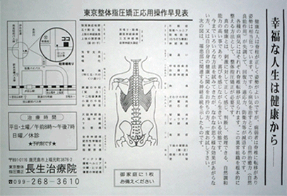 本棚
